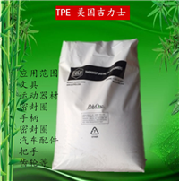 高弹性 耐磨性好TPE美国吉力士G2705 用于  密封圈 成人用品