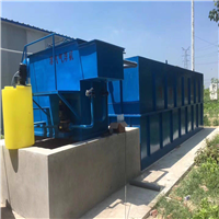 化工污水处理设备 地埋式废水处理设备 一体化污水处理设备