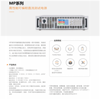 可编程直流测试电源MP015-80 山东沃森电源厂家质保1年