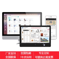 會議電子門牌觸摸顯屏 壁掛考勤智能測溫 排課簽到軟件 班牌班班通智慧教室