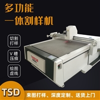 特思德HC系列高速切割打样机 彩印厂专用打样机