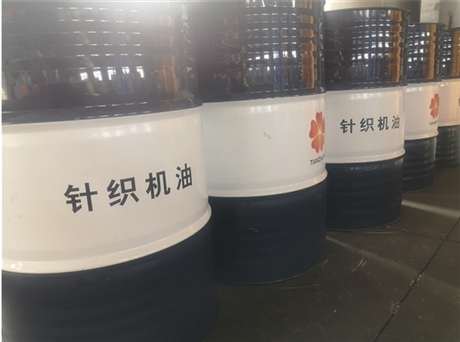 昆仑 针织机油特价销售 针织机械用油品类齐全