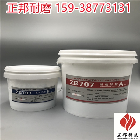 耐磨胶泥适用的环境 电厂龟甲网胶泥