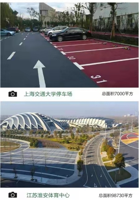 襄陽市透水混凝土 壓模地坪  透水地坪 彩色透水混泥土材料