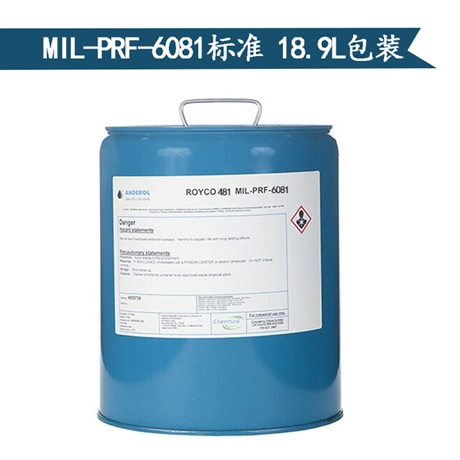 安润龙481 航空润滑油
