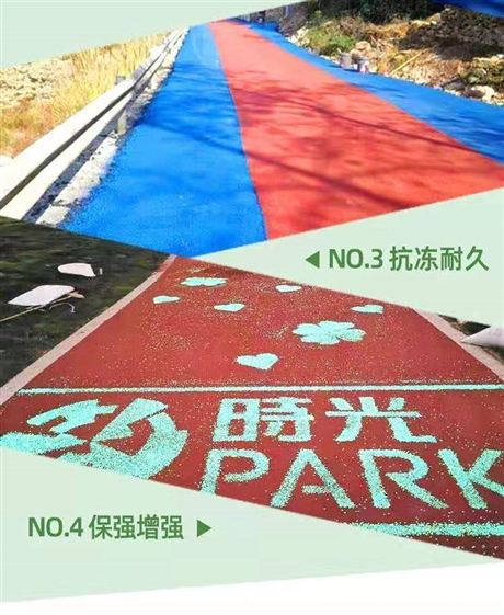 孝感市彩色透水混凝土材料 艺术地坪 透水混凝土