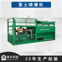 广西车载式客土喷播机 客土喷播机配套泥浆泵