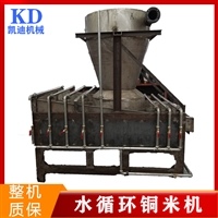 吉林大型湿式铜米机 水摇床铜塑分离机 废线打铜米设备