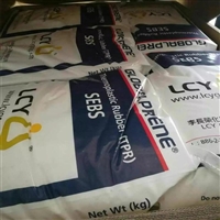 sebs 台湾李长荣 9554 注塑级 树脂改性剂 粘合剂 沥青改性 胶管