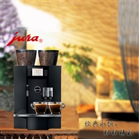 JURA/优瑞GIGA X8c Professional商用咖啡机