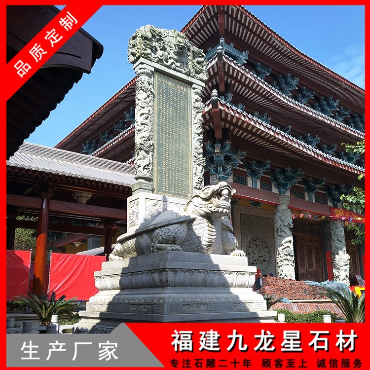 龟驼碑石雕定制花岗岩龟驼碑寺庙功德碑寺庙龟驼碑