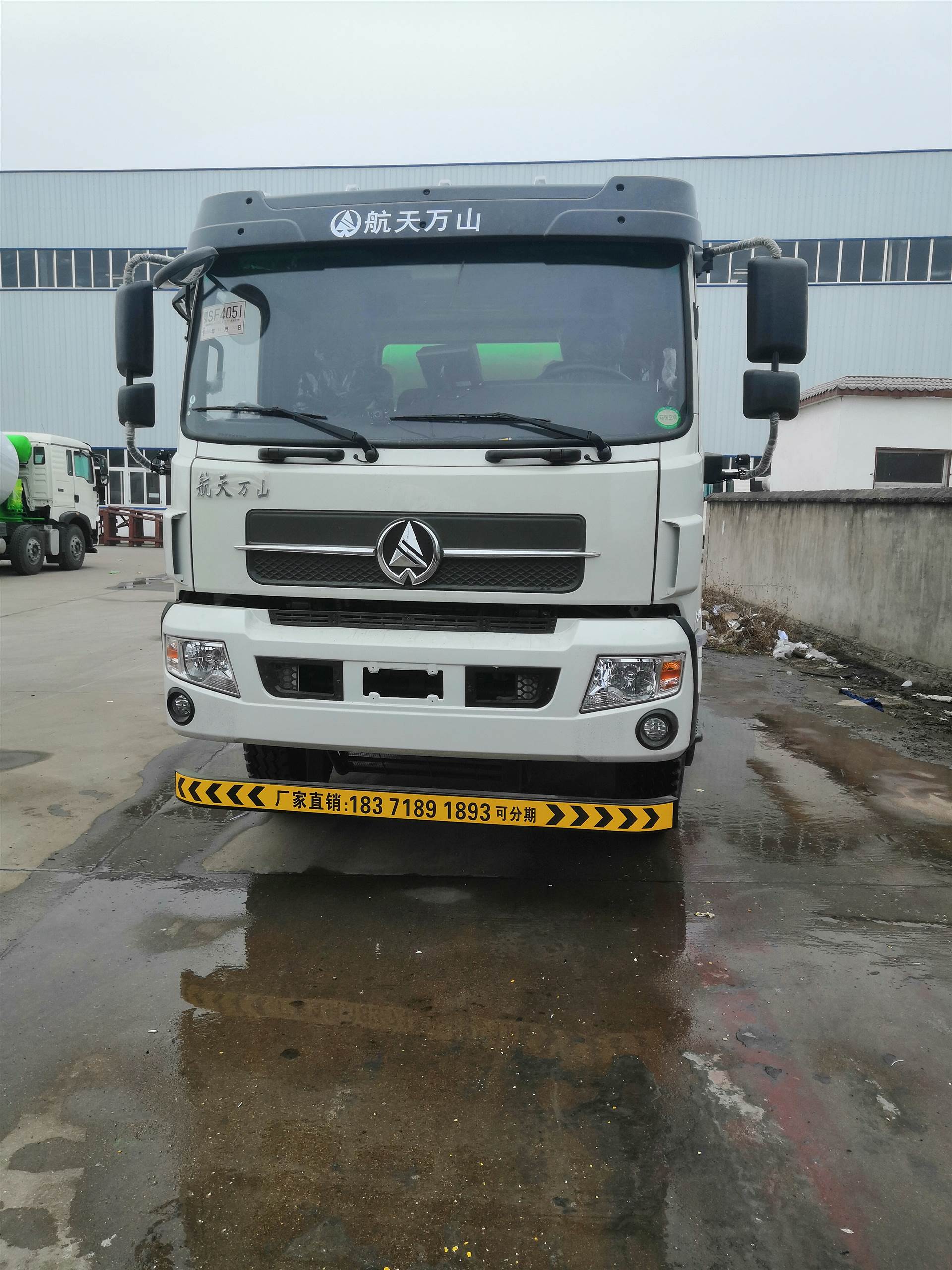 航天万山8方轻量化混凝土搅拌车少多钱