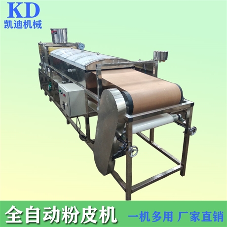 商用凉皮生产线 多功能粉皮机器设备 仿手工米面加工机 可定制