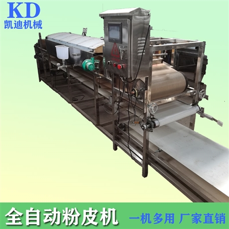 河南凯迪高效凉皮机 多功能全自动粉皮机 小型家用面皮机 占地小