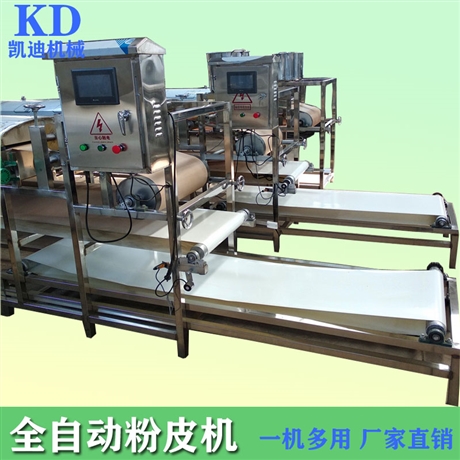 枣庄仿手工凉皮机器 全自动河粉粉皮机 洗面机生产商