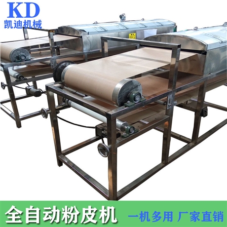 圆形自动凉皮机 商用大型肠粉机 山东粉皮机供应商