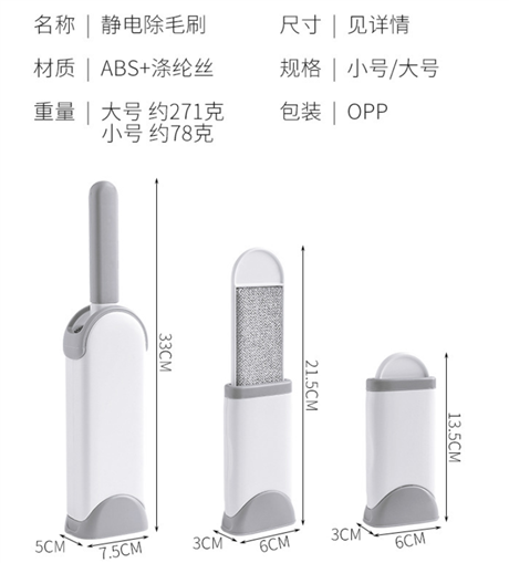 衣物粘毛器 扫床除尘刷 衣服粘毛刷 静电刷子家用大衣粘毛神器