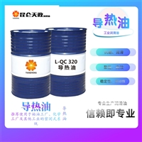 320#导热油 导热油生产基地  耐高温500导热油  全合成导热油