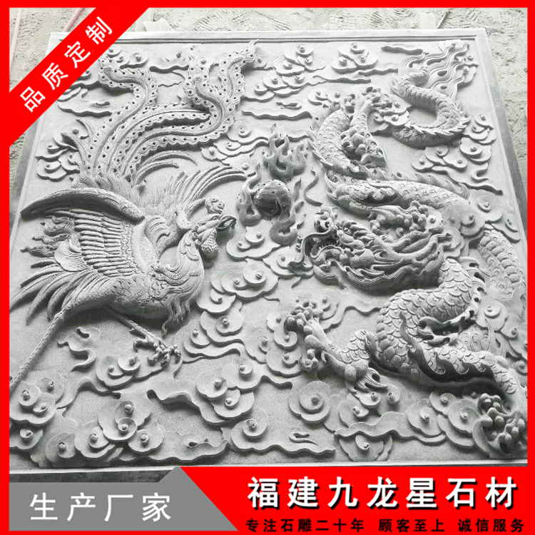 寺庙石雕浮雕龙凤墙雕刻石头浮雕制作惠安浮雕厂家