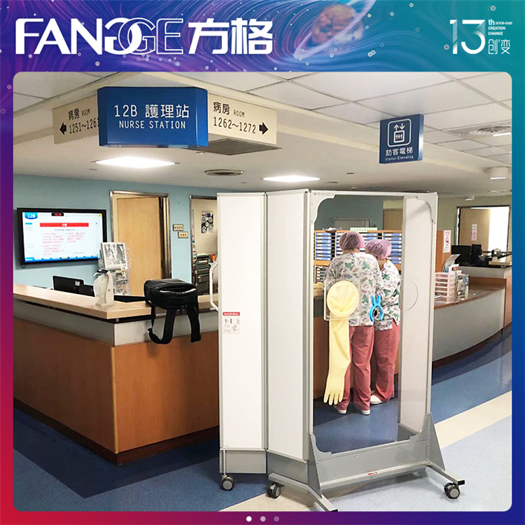 医疗检测屏风优点 防感染检查屏风_参数规格