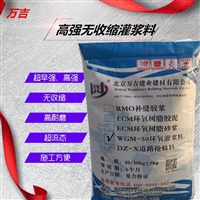 道路抢修料 路面破损抢修料2小时通车 高强度道路修补料施工方便