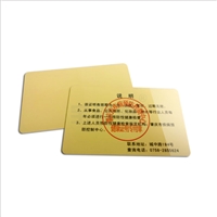 四川省成都市从业人员健康证打印机 深圳宝瑞迪BOOD证卡打印机