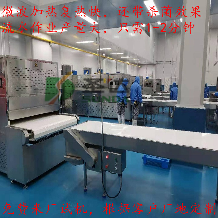 盒飯加熱設備 快餐便當復熱殺菌機