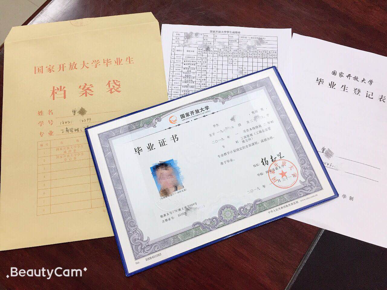报考电大需要什么条件-无条件报考仅剩本月