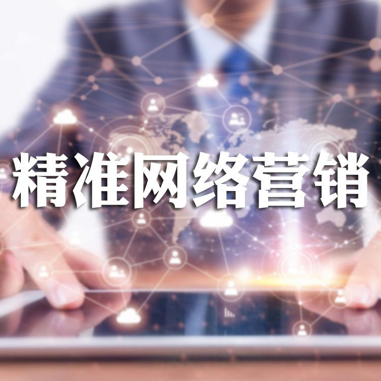 个性化网站定制 百度爱采购平台运营 开通b2b网站平台