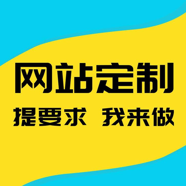 钢材行业网站制作 定制品牌网站模板 设计开发小程序