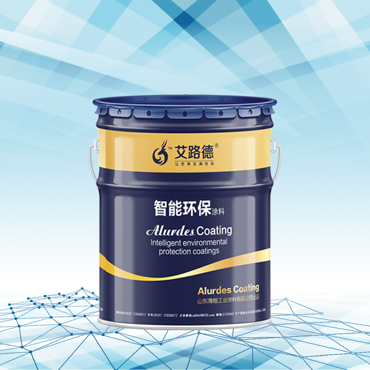 山东 透水混凝土罩面剂 透水地坪保护剂 面层保护剂厂家