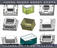 黄岩模具制造水果篮塑胶啤酒箱子