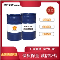 装载机 机械设备 HM抗磨液压油32 46液压油 厂家批发