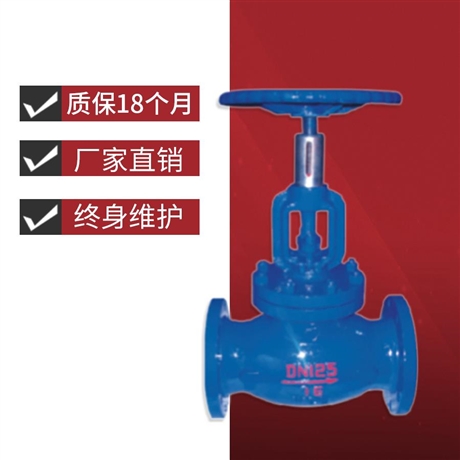 浙江雙能銷售 T40H-16P 不銹鋼大連式手動調(diào)節(jié)閥 浙江雙能
