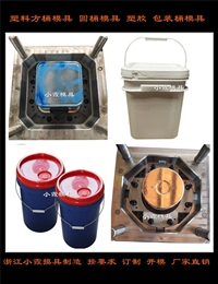 die 密封桶模具 设计机油桶模具供应商