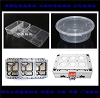 Injection die塑胶微波盒模具 大型保鲜碗模具直售