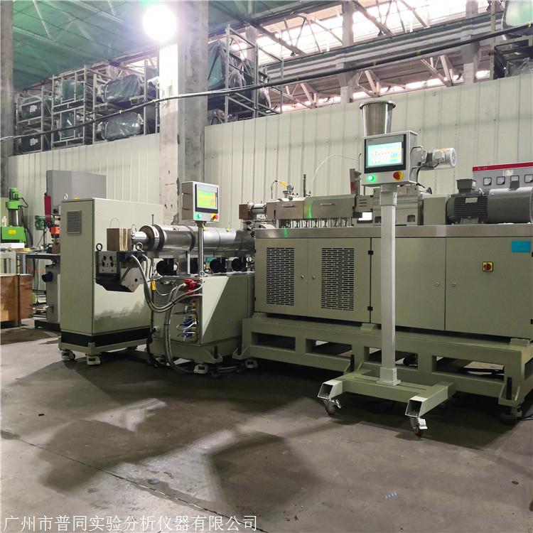 普同 CO2发泡挤出机 超临界CO2连续发泡挤出 规格齐全