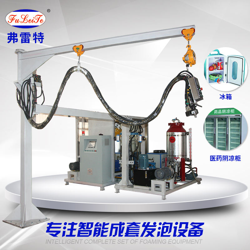 佛山弗雷特双组份高压发泡机 厂家供应发泡生产设备 PU发泡设备