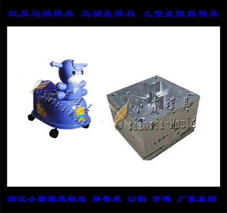 中国模具开发塑料马桶 定做塑胶马桶模具加工厂