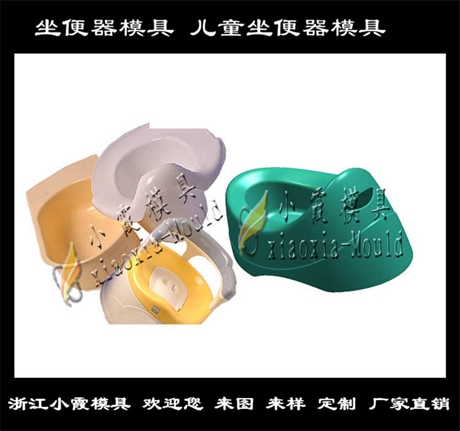 浙江模具制造自動(dòng)馬桶 供應(yīng)商塑膠馬桶模具工廠