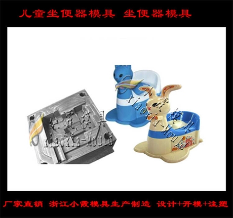 Injection Mould大號(hào)坐便器 加工小號(hào)馬桶模具廠商