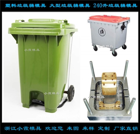 Die医用垃圾桶 开模垃圾箱模具生产加工厂