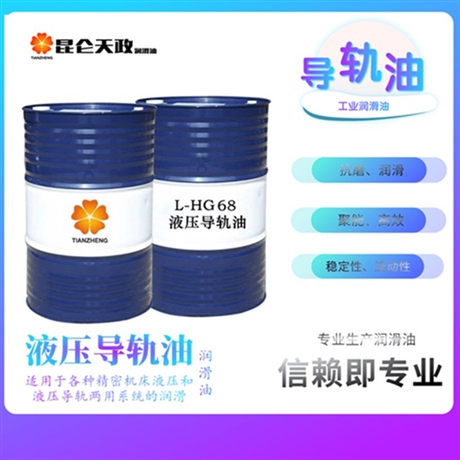  昆仑机床导轨油 电梯导轨油 导轨油与机油的区别