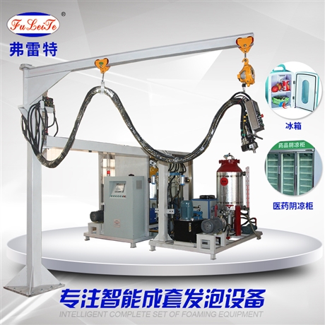 佛山弗雷特双组份高压发泡机 厂家供应发泡生产设备 PU发泡设备