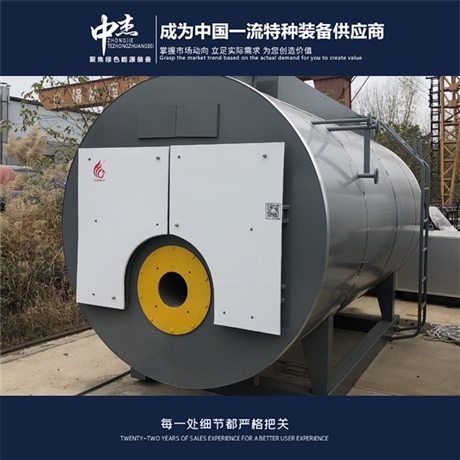 中杰装备供应广东4吨蒸汽锅炉 厂家承包售后