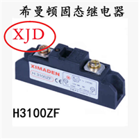 H3100ZF希曼顿XIMADEN可控硅模块固态继电器