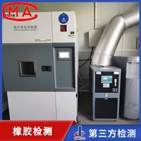 橡膠檢測 橡膠止水帶檢測報告