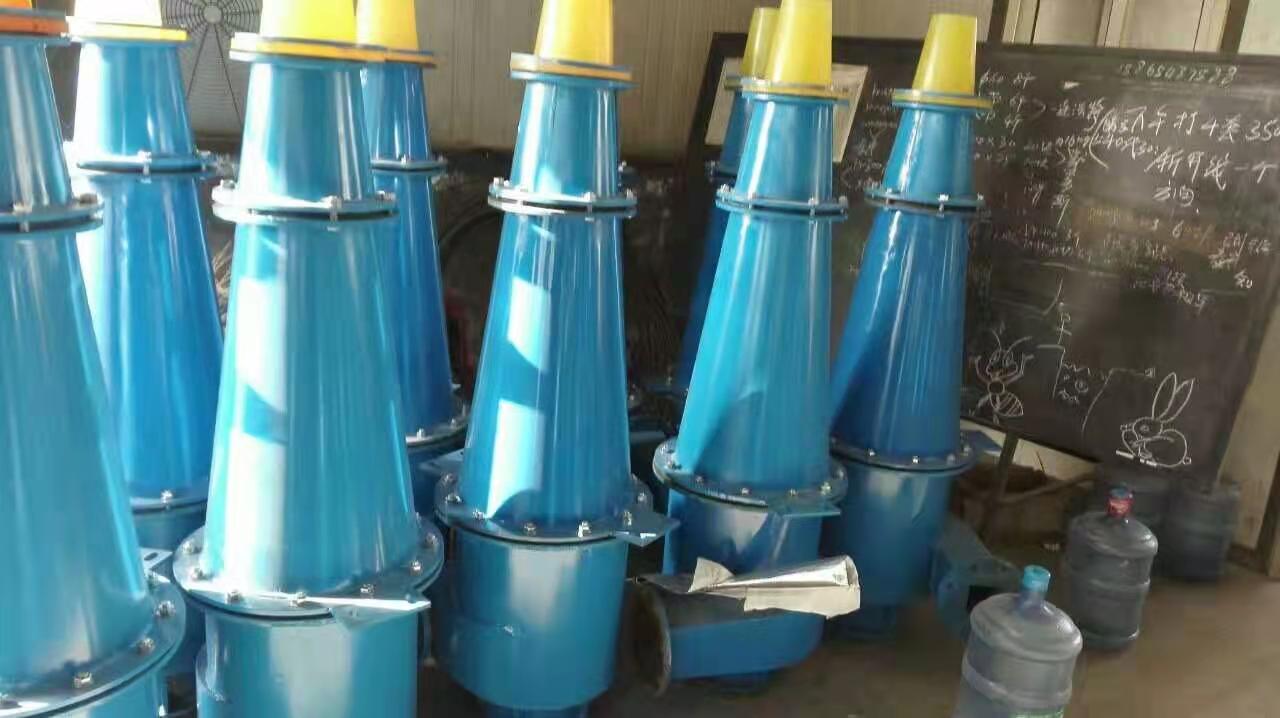 聚氨酯水力旋流器350旋流器