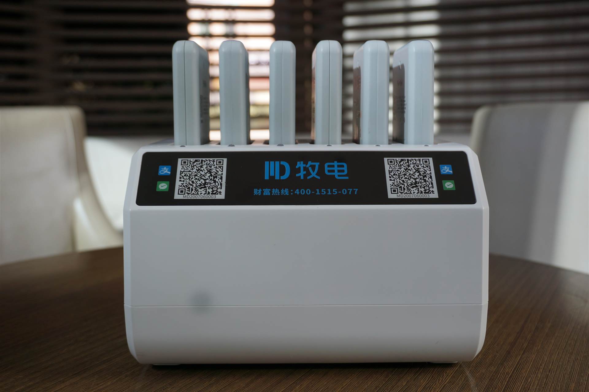 共享充电宝贴牌收益分成一台起代理