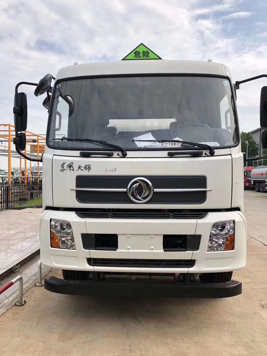 国五东风天锦小三轴199方铝合金运油车特价处理